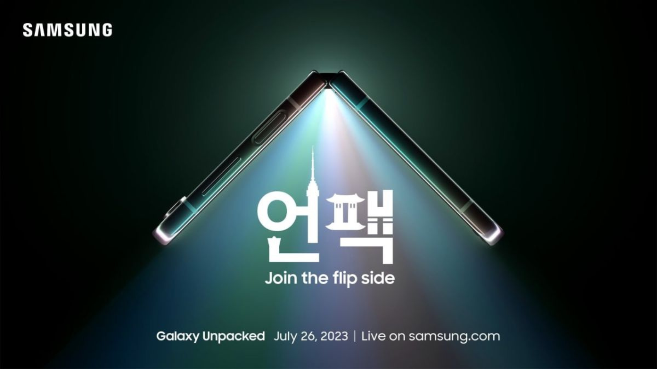 Samsung Unpacked 2023
